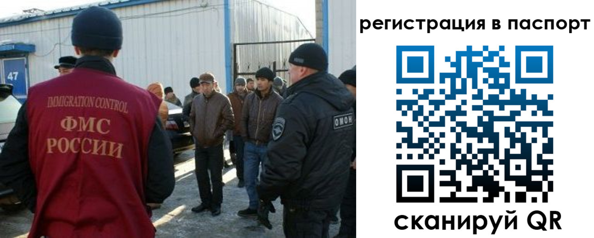прописка от собственника в Топках